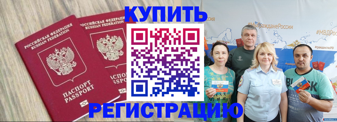 прописка для школы в Юрьев-Польском