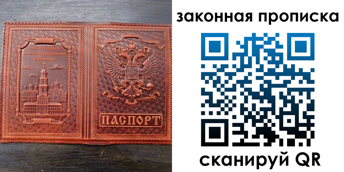 временная регистрация в квартире в Юрьев-Польском
