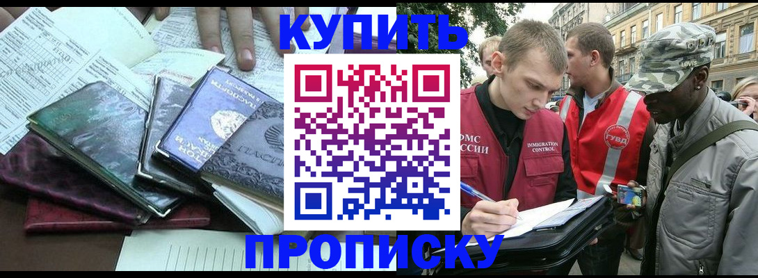 временная регистрация поиск в Юрьев-Польском