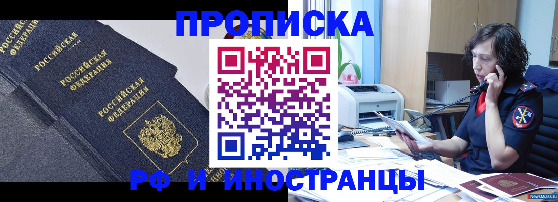 временная регистрация госуслуги в Юрьев-Польском